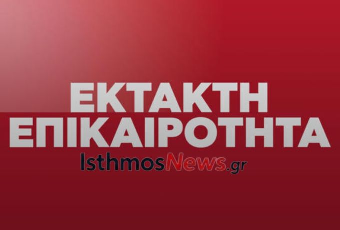 Νέα έκρηξη στη Motor Oil στους Αγίους Θεοδώρους – 2 τραυματίες